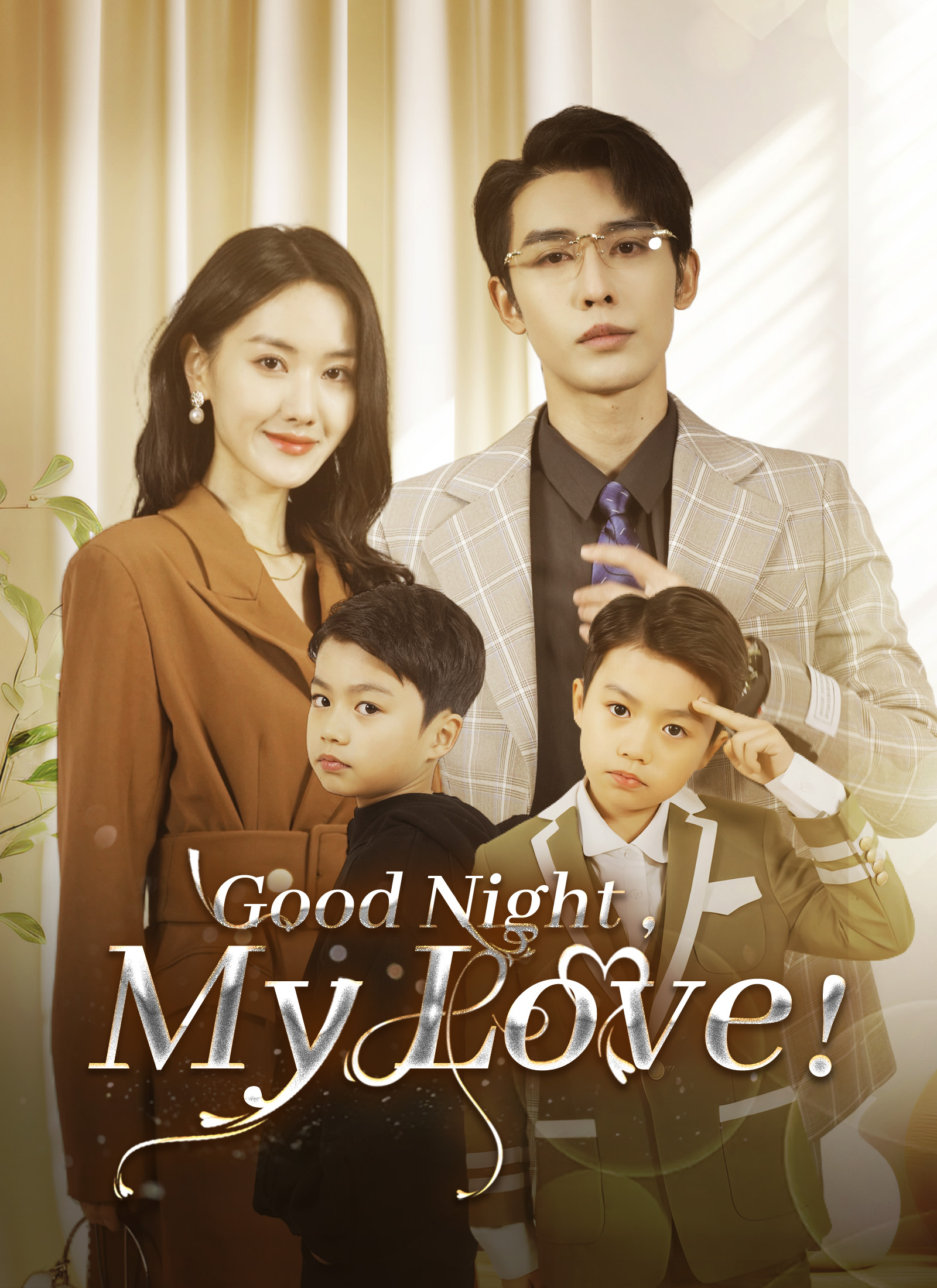 Good Night, My Love