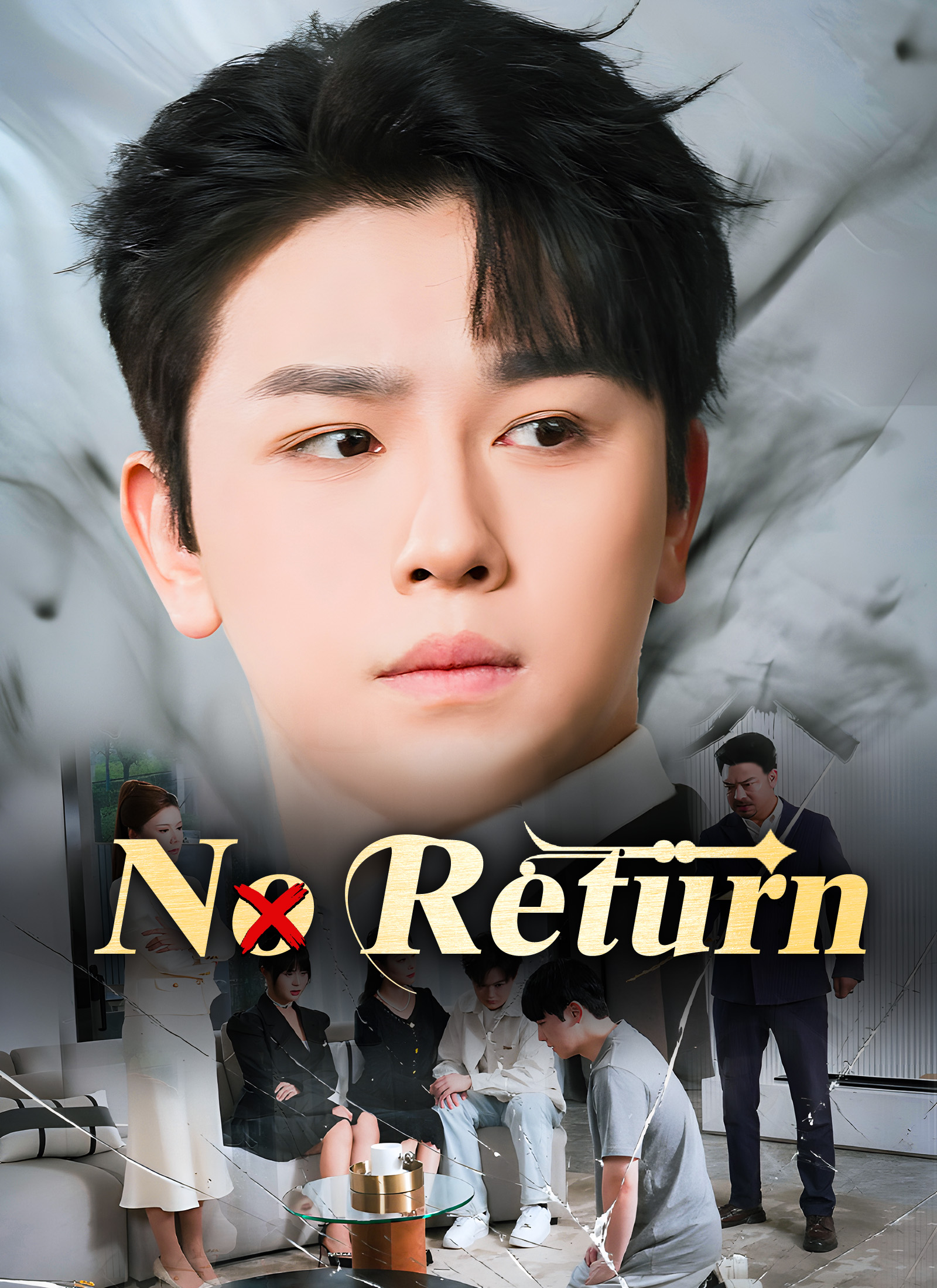 [Dubbed] No Return official poster
