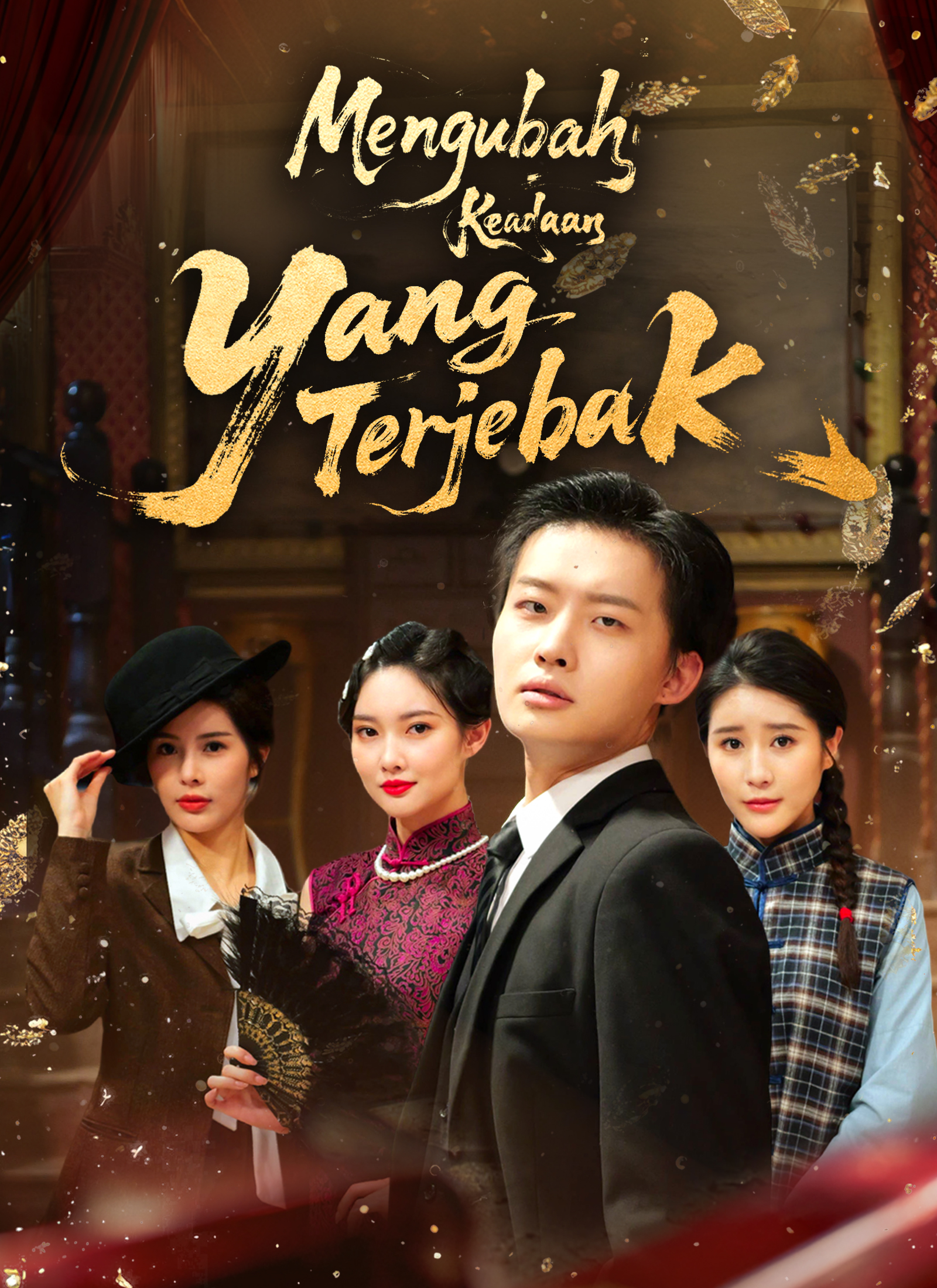 Mengubah Keadaan yang Terjebak