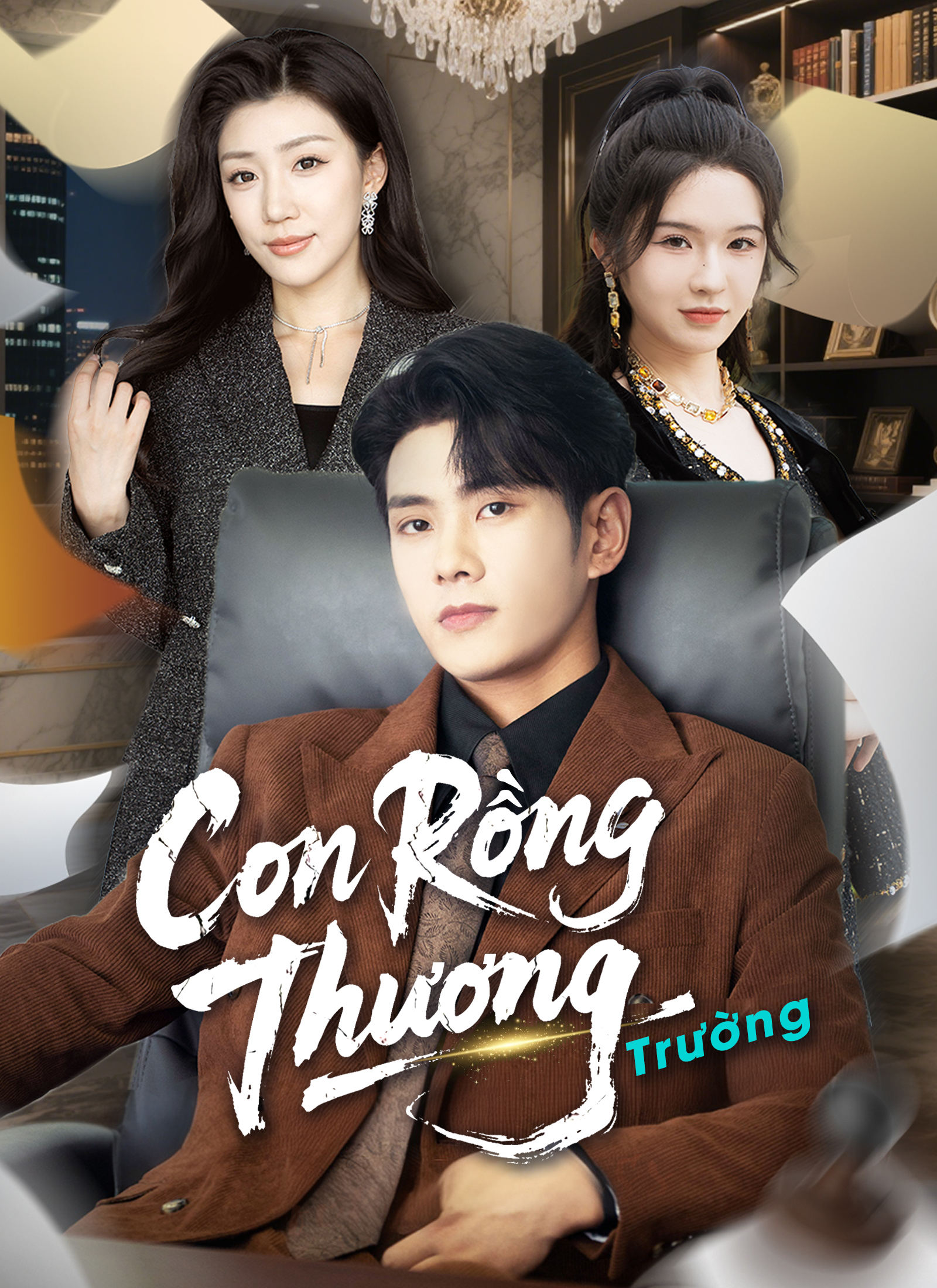 Con Rồng Thương Trường