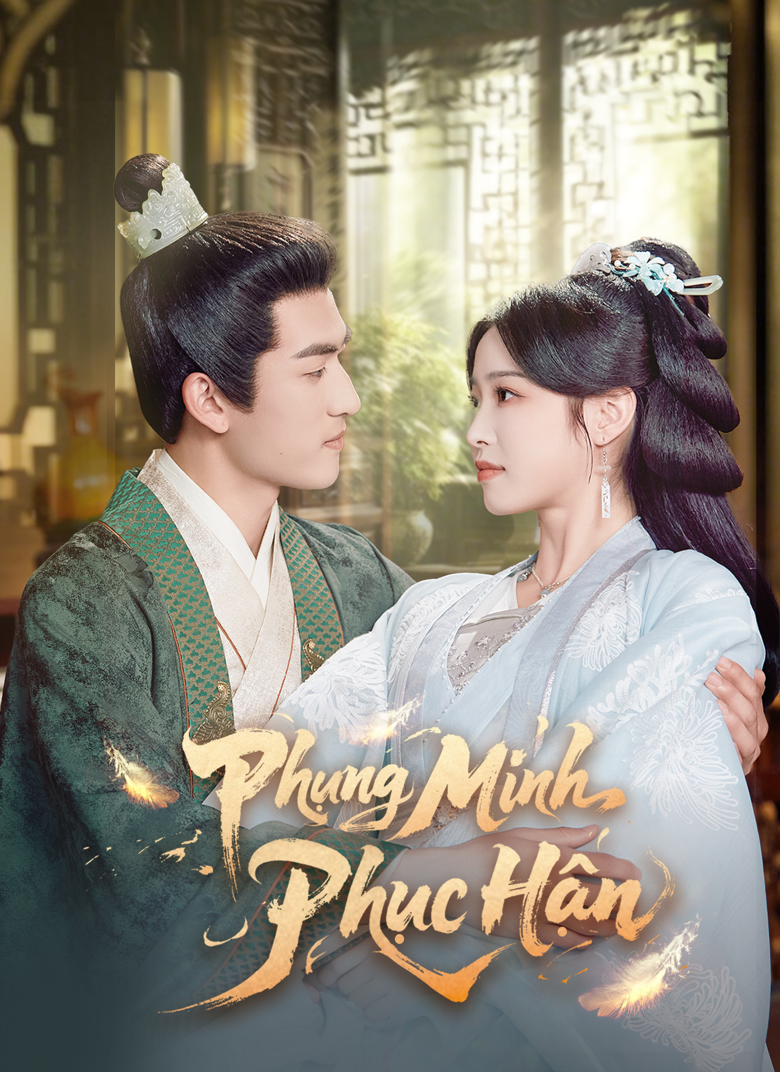 Phụng Minh Phục Hận