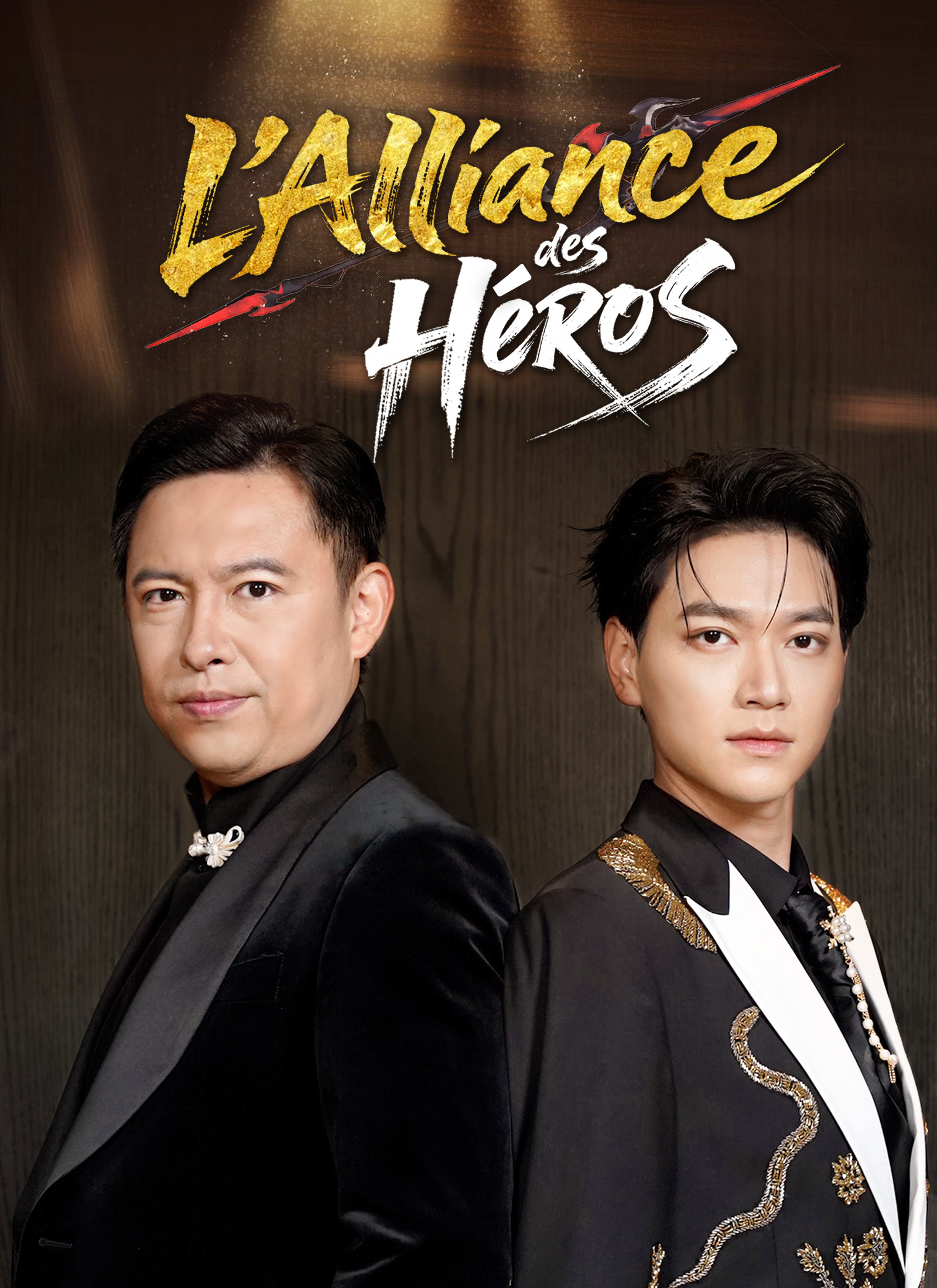 L'Alliance des Héros