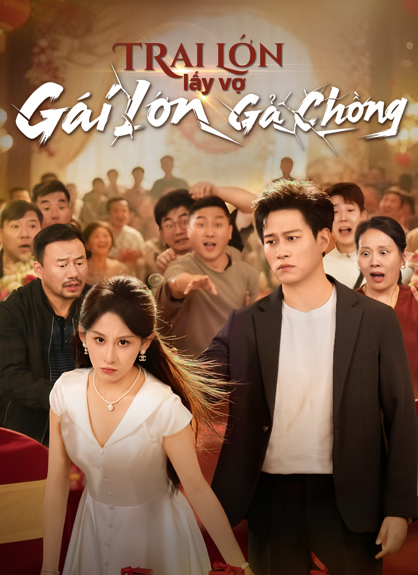 Trai Lớn Lấy Vợ, Gái Lớn Gả Chồng