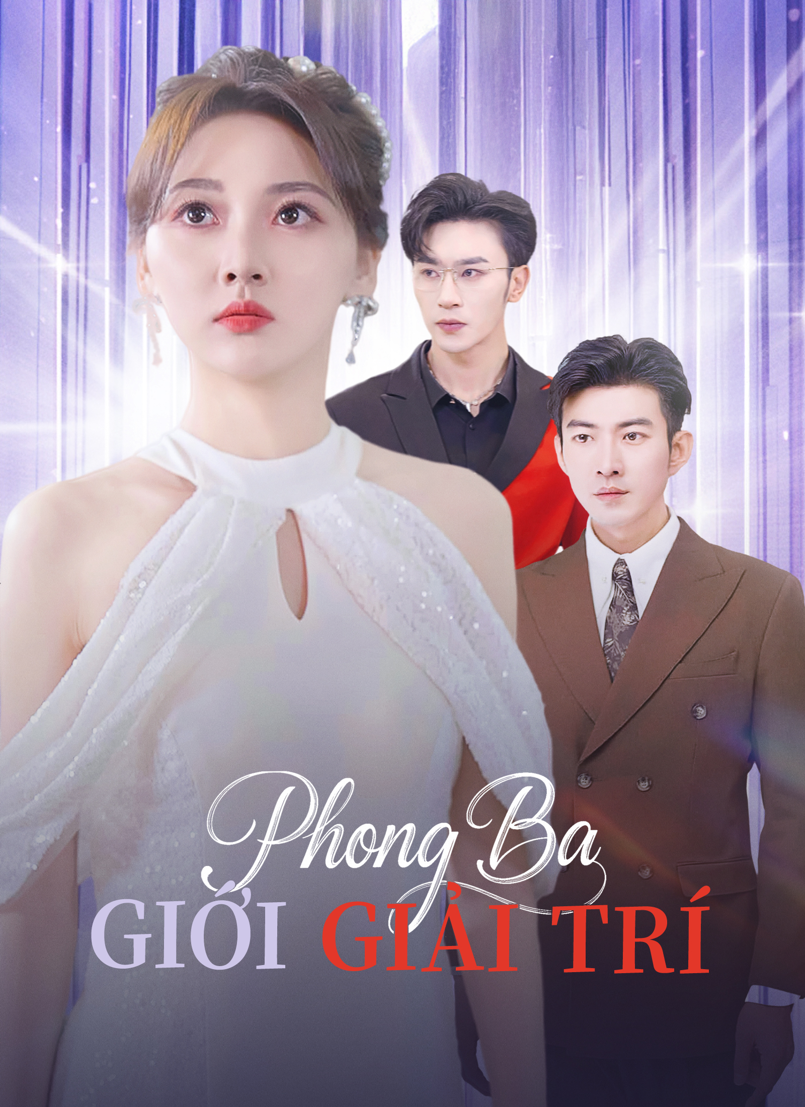 [Lồng tiếng]Phong Ba Giới Giải Trí