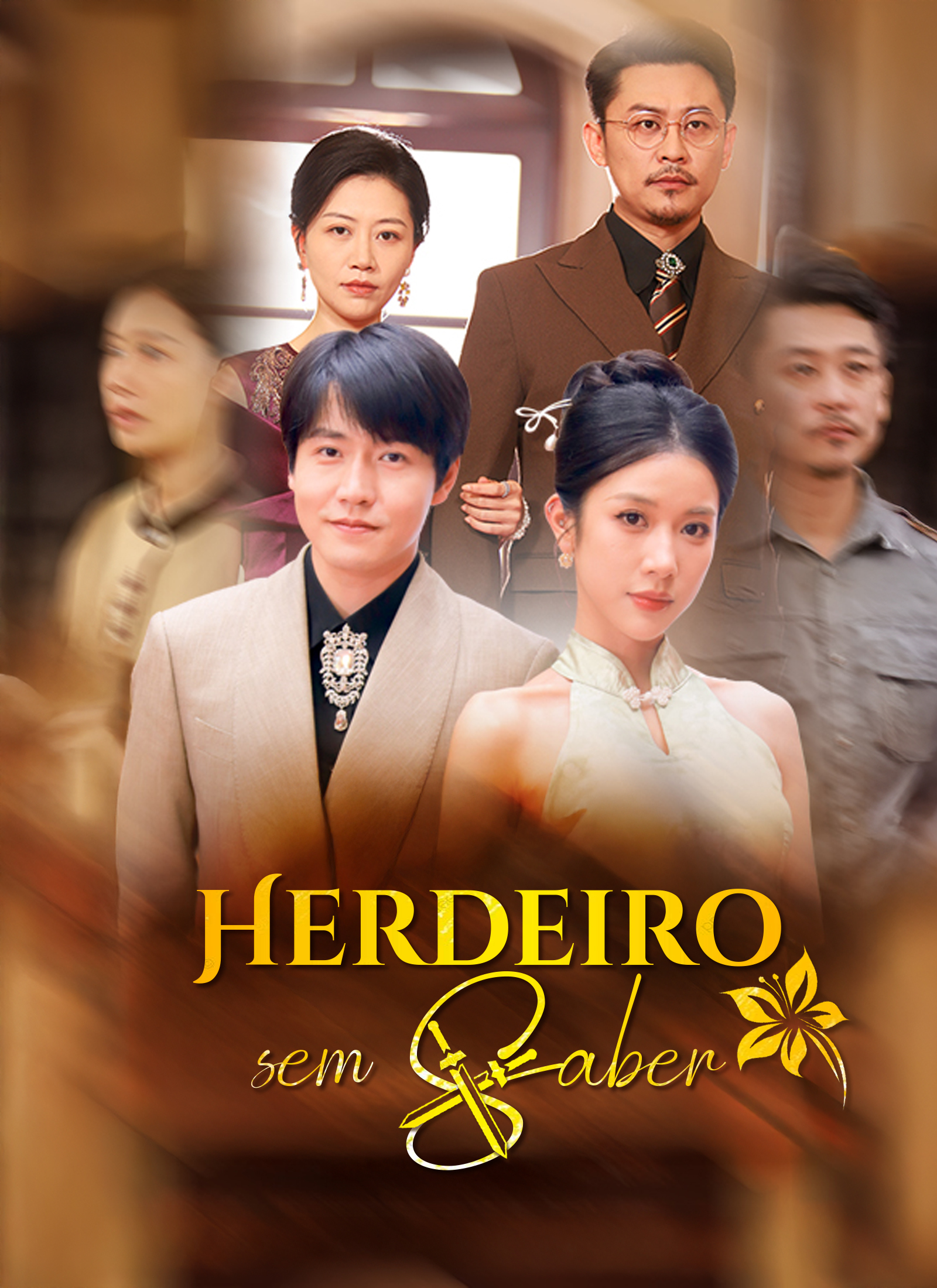 Herdeiro sem Saber