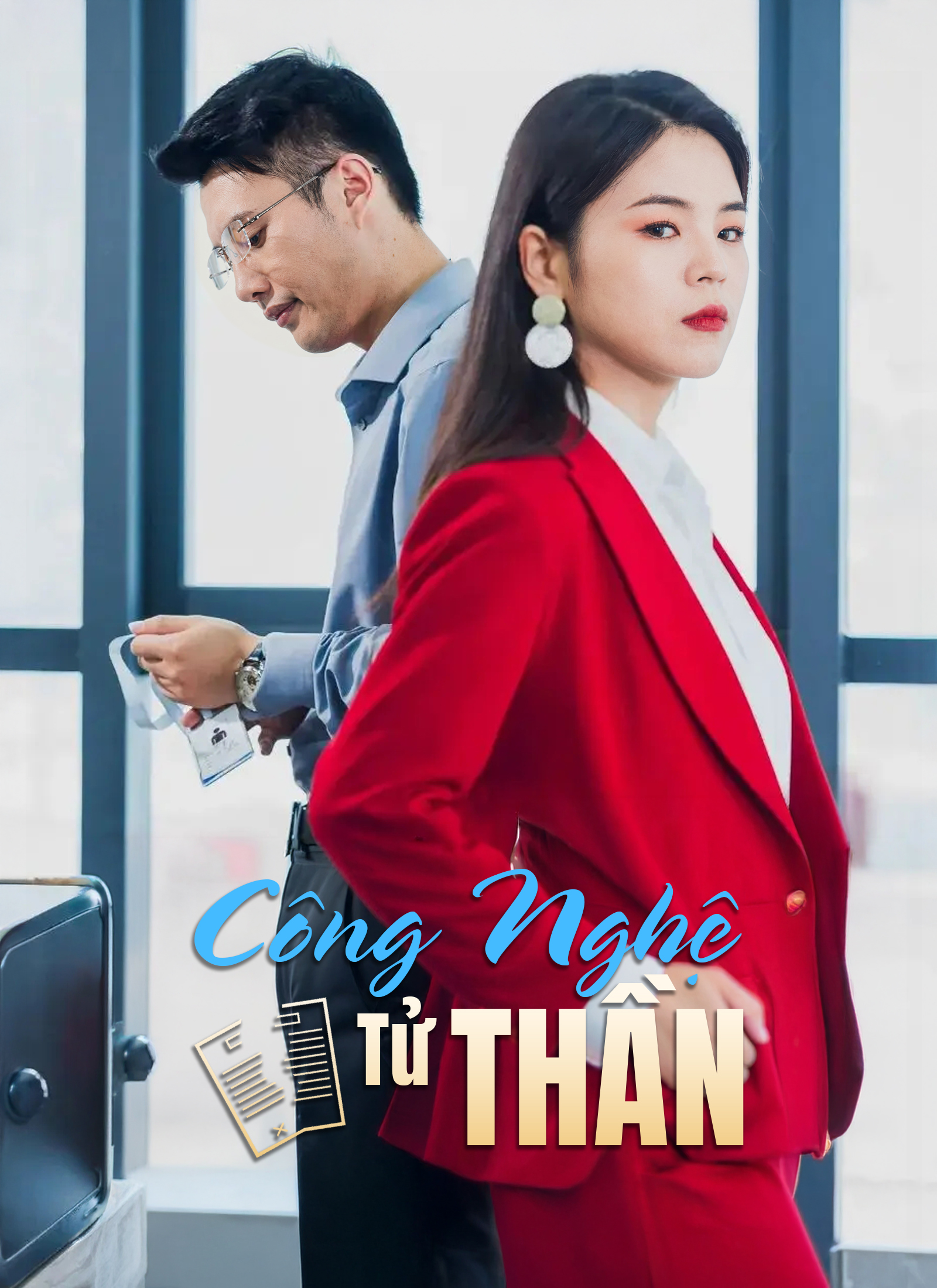 Công Nghệ Tử Thần