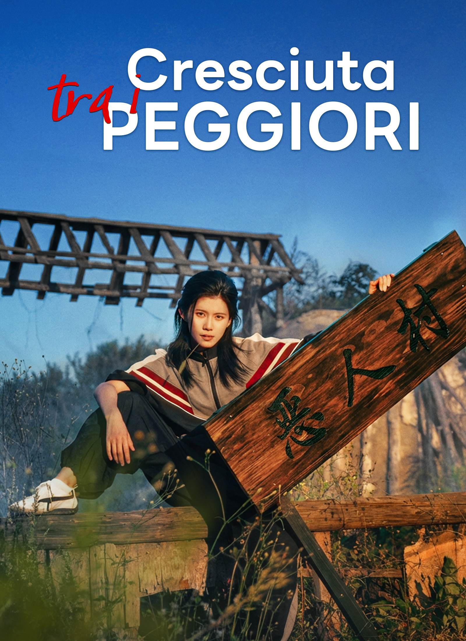 Cresciuta tra i Peggiori