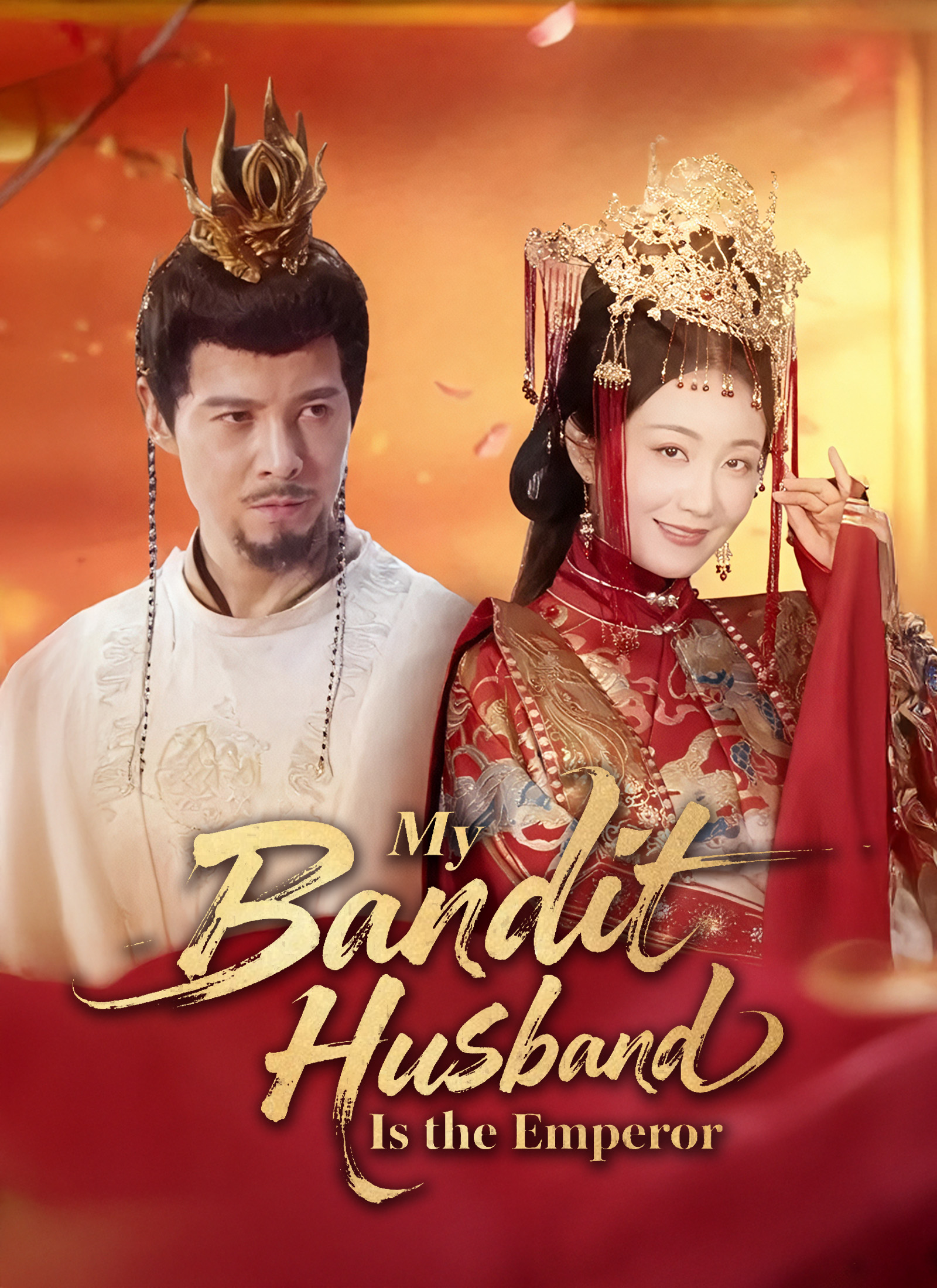 My Bandit Husband Is the Emperor