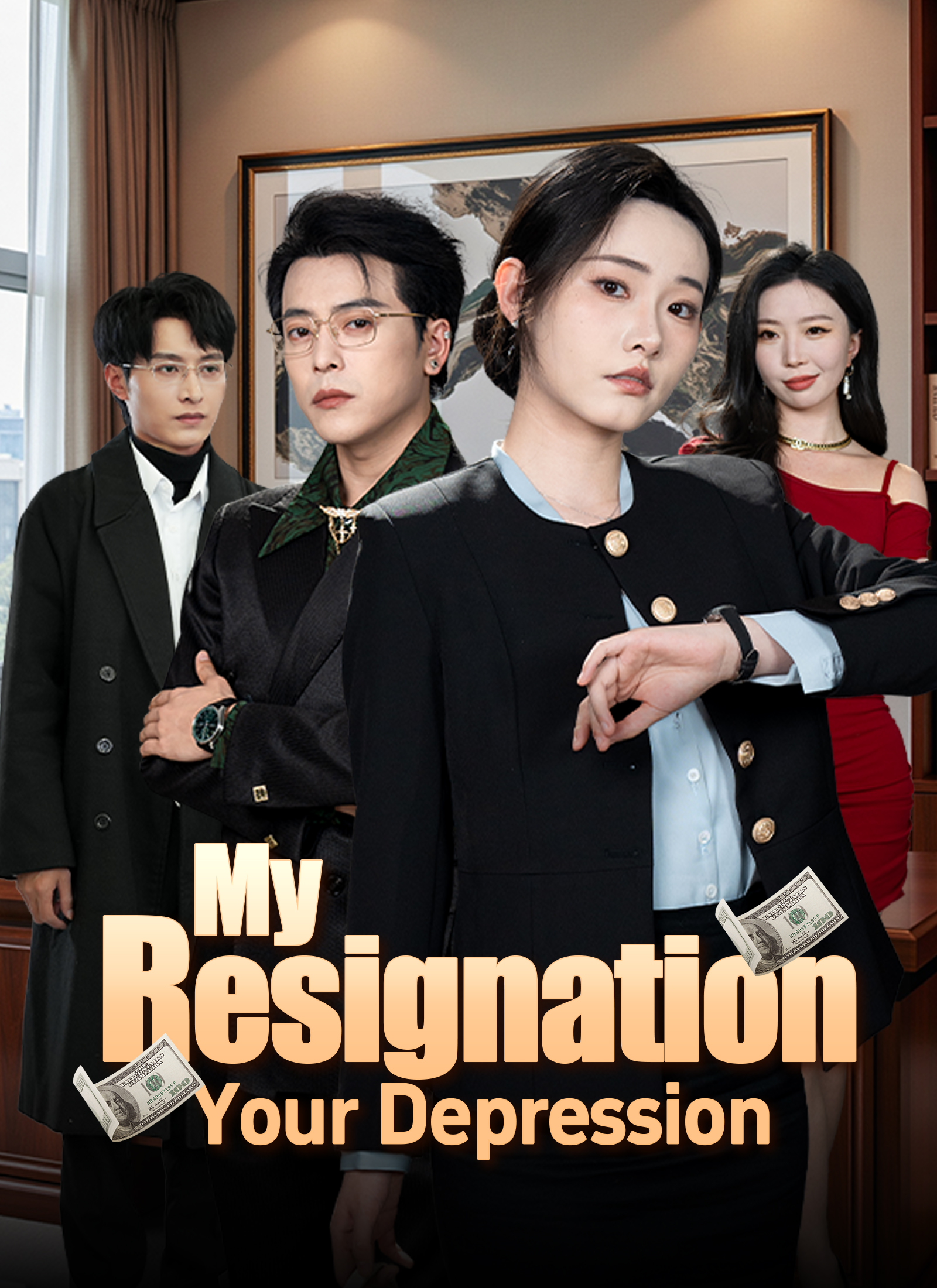 My Resignation, Your Depression cover