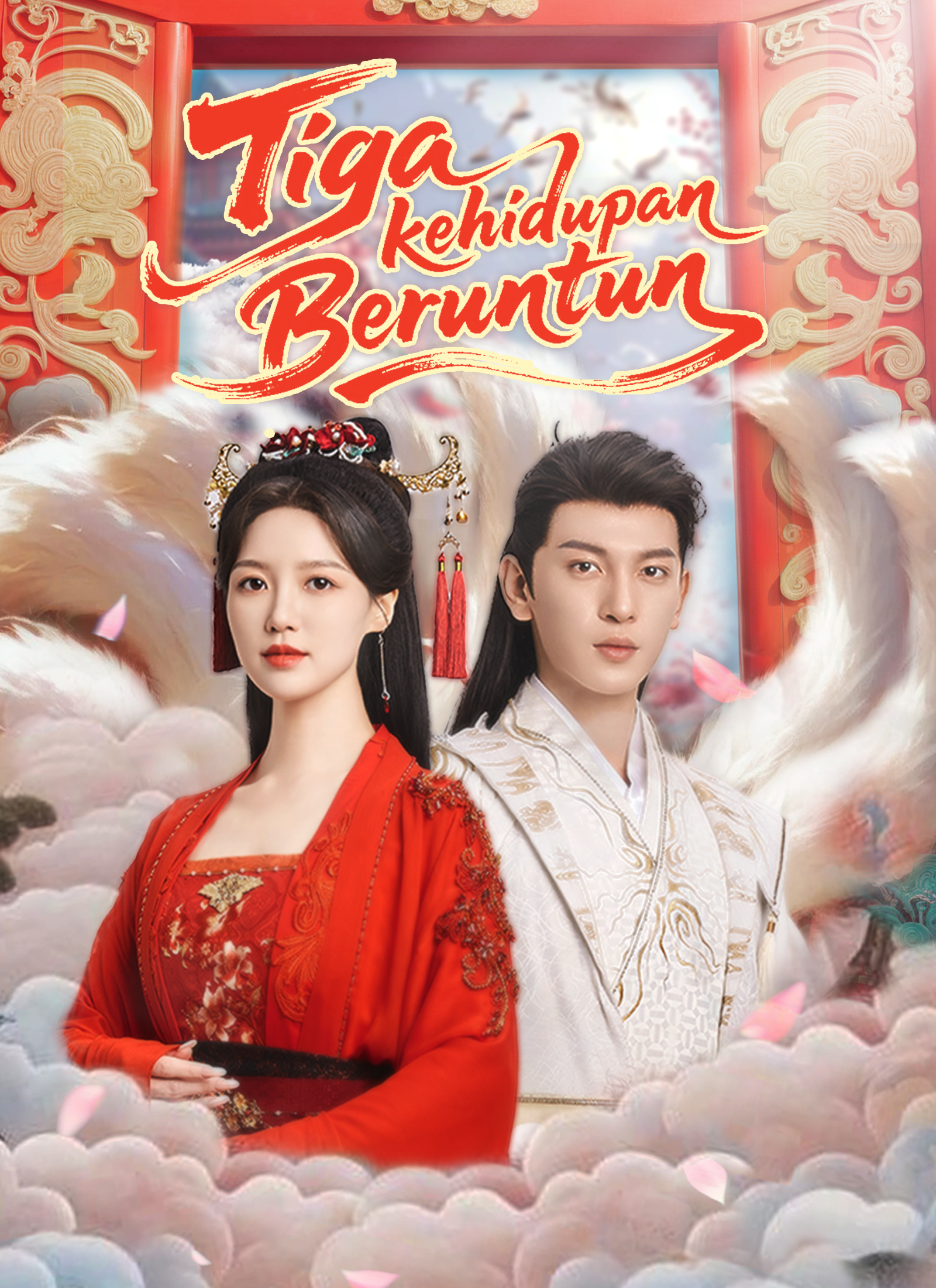 [Dubbing] Tiga kehidupan Beruntun