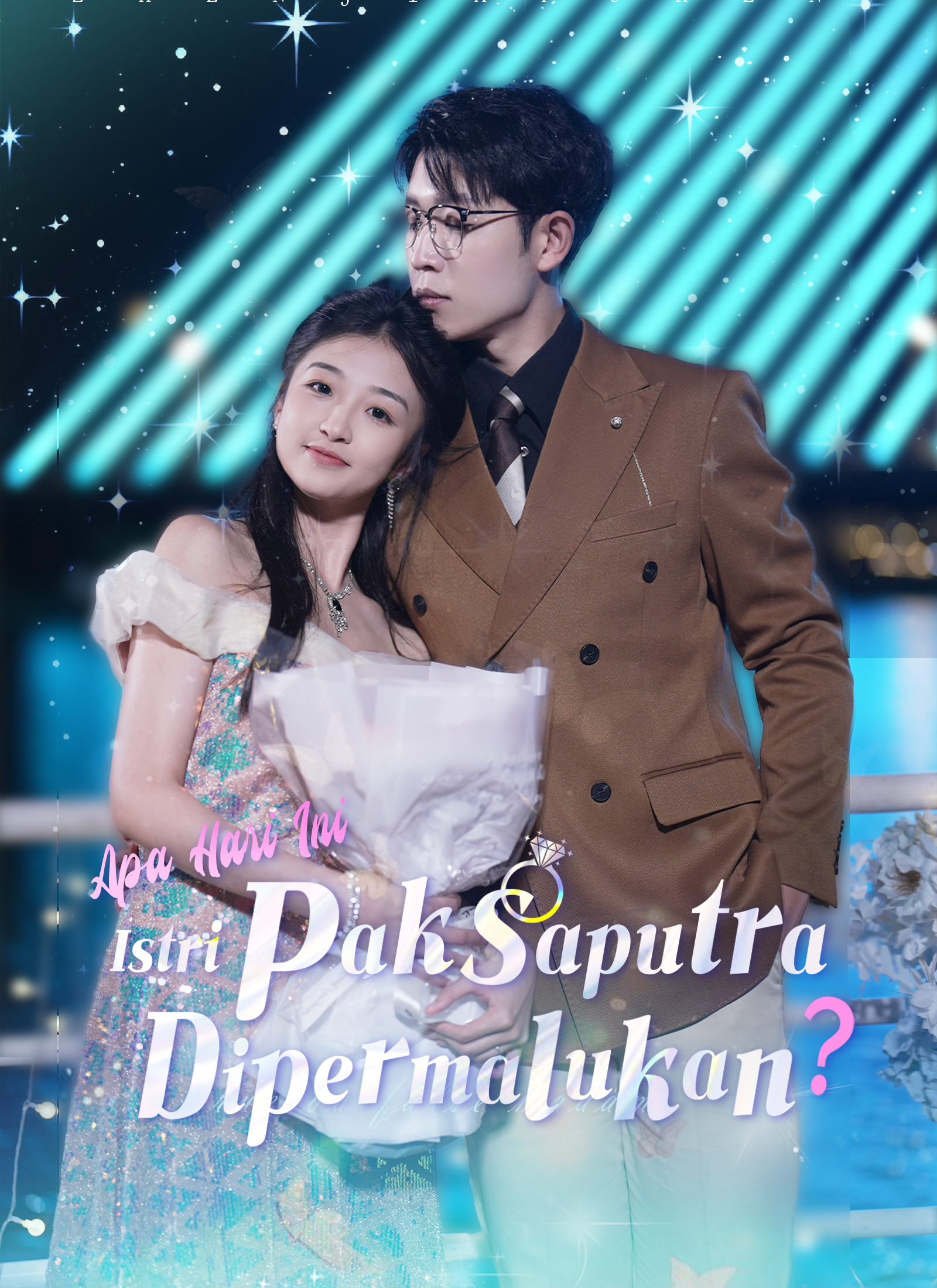 [Dubbing]Apa Hari Ini Istri Pak Saputra Dipermalukan?