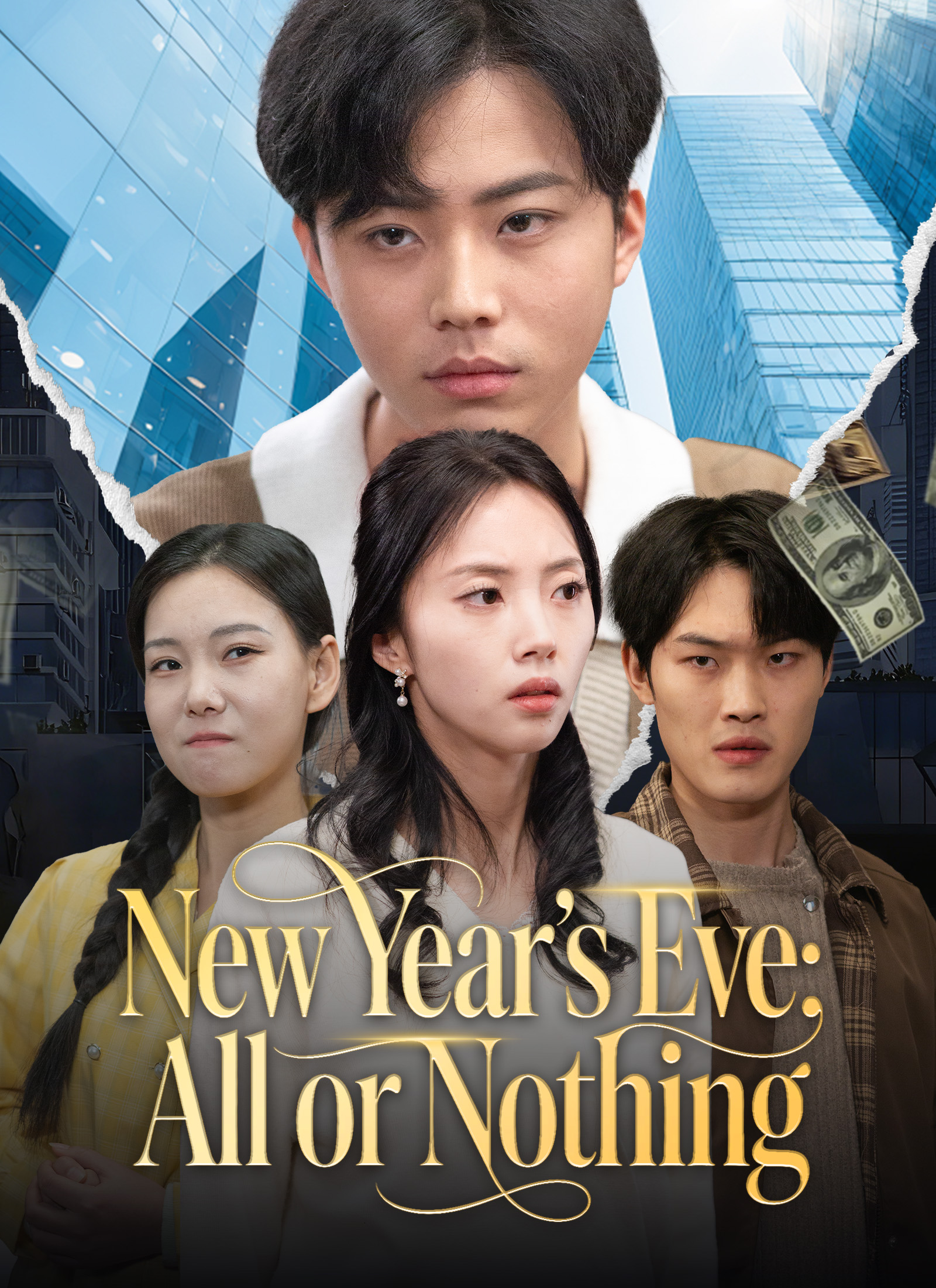 New Year's Eve: All or Nothing official poster