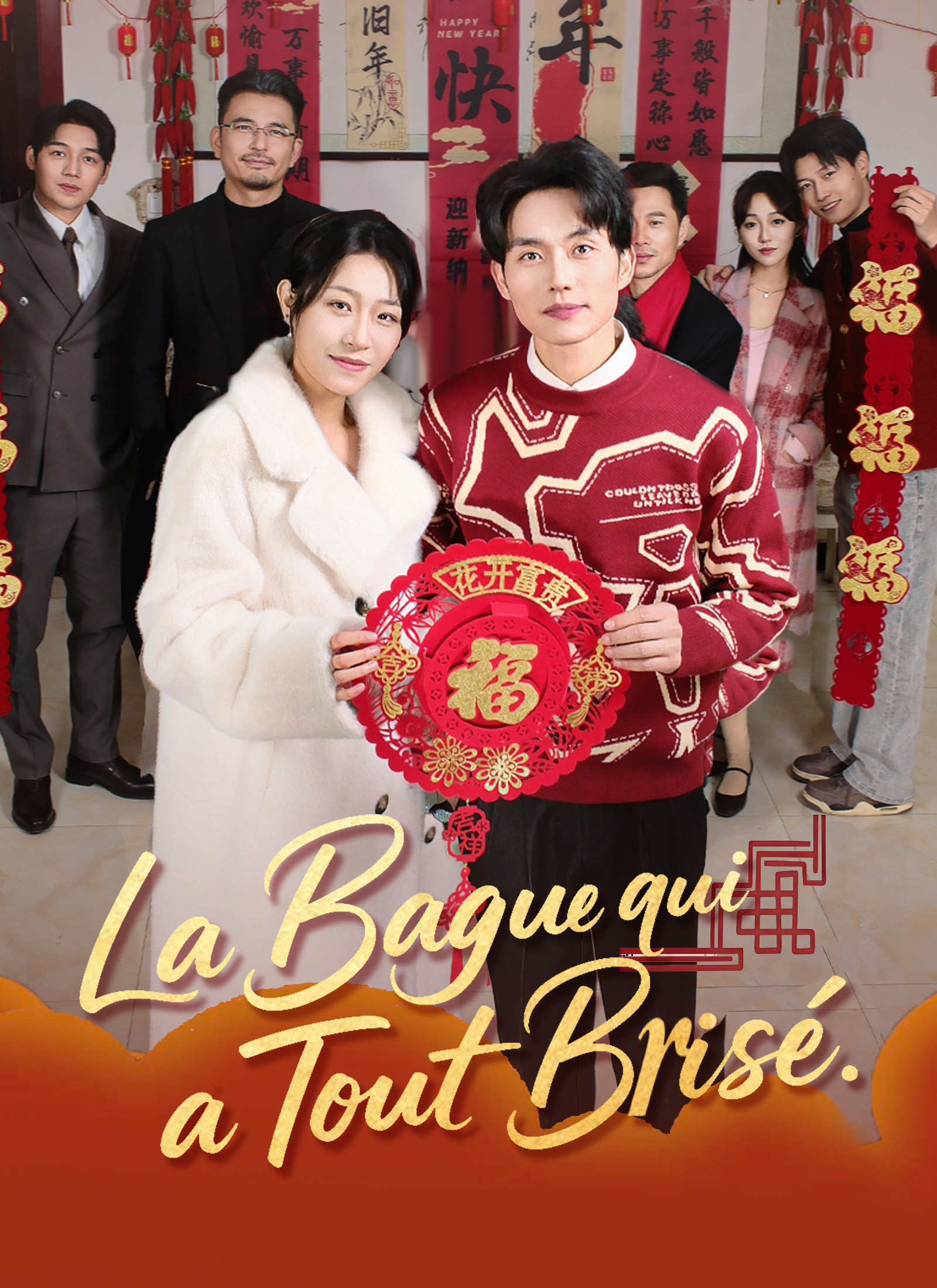 [Doublé] La Bague qui a Tout Brisé