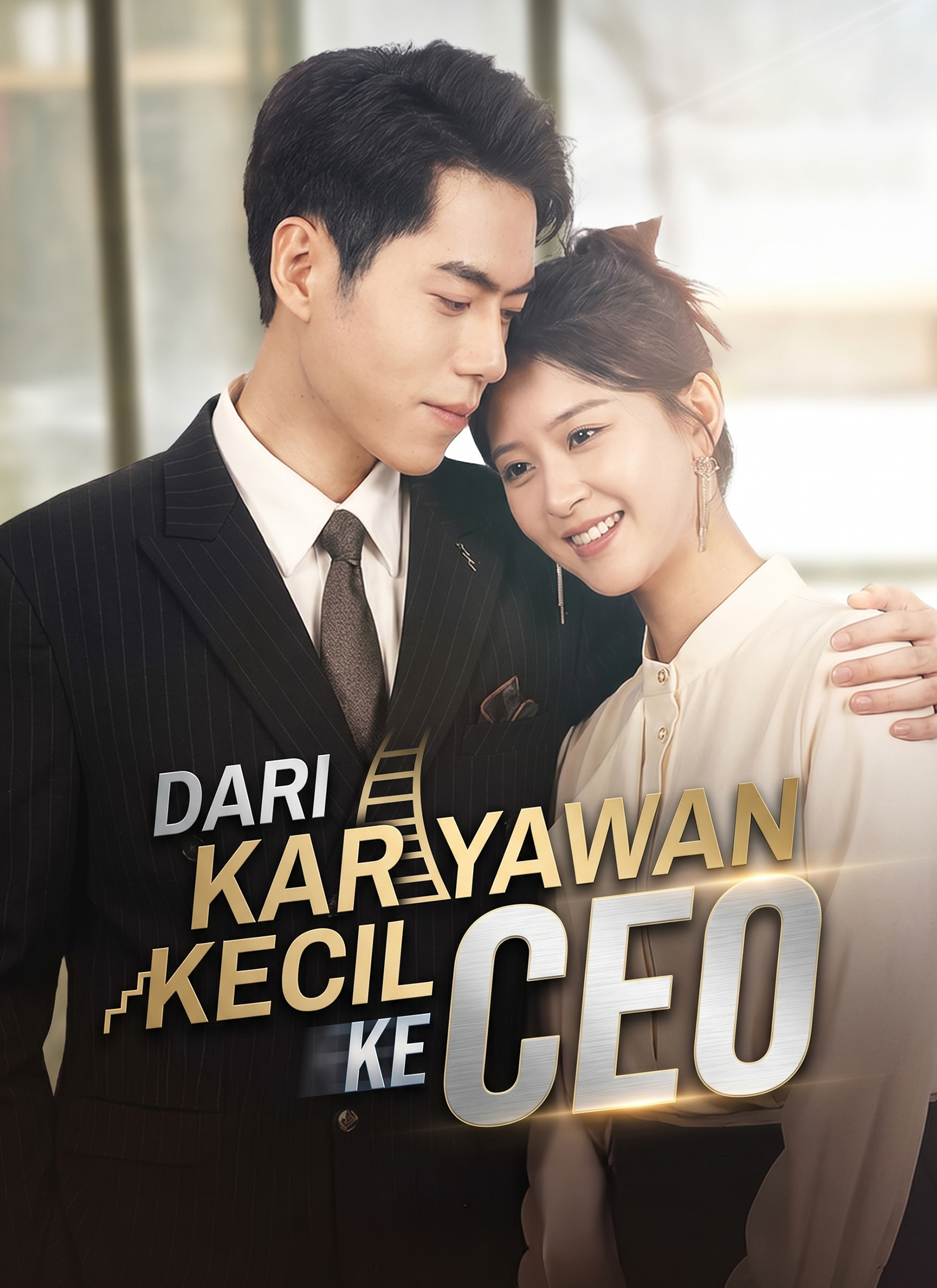 [Dubbing] Dari Karyawan Kecil ke CEO