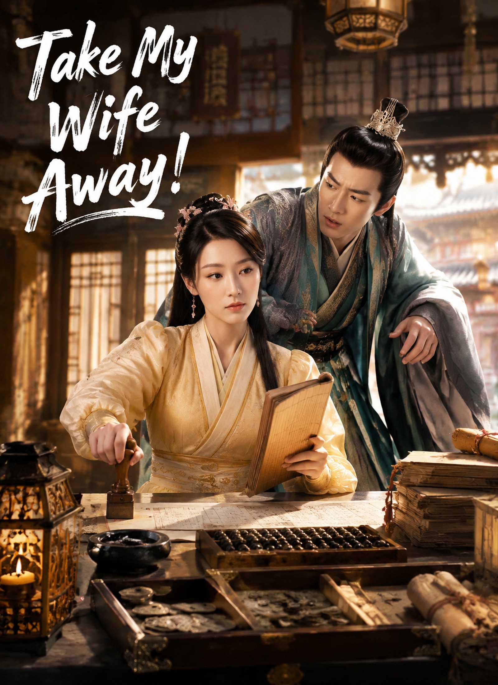 Take My Wife Away!